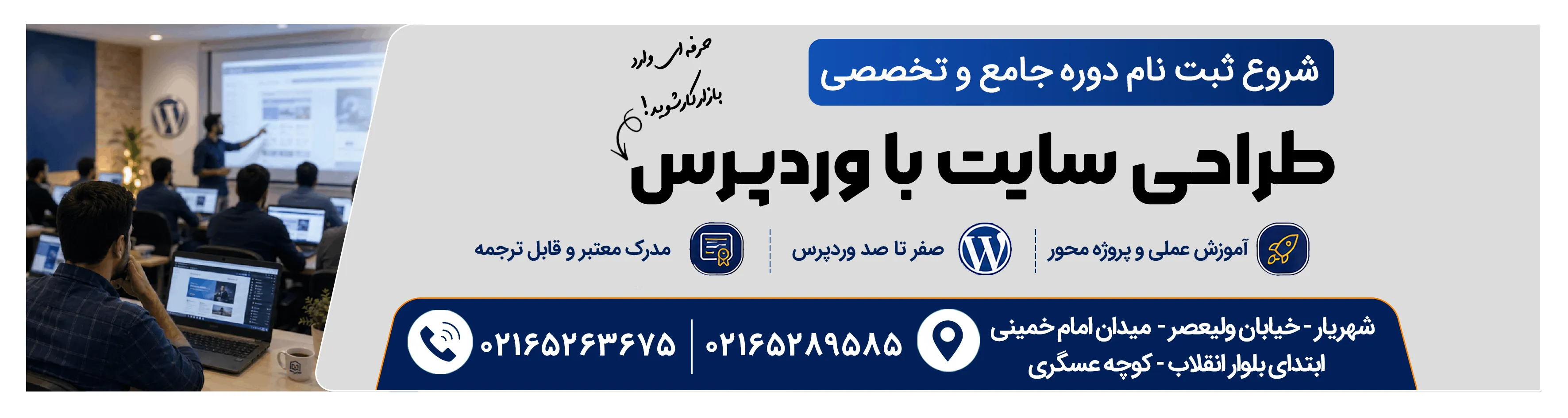 Slider Image